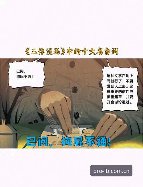 撞库式悲剧本可避免：威尔逊家中失窃给所有球手的四个提醒