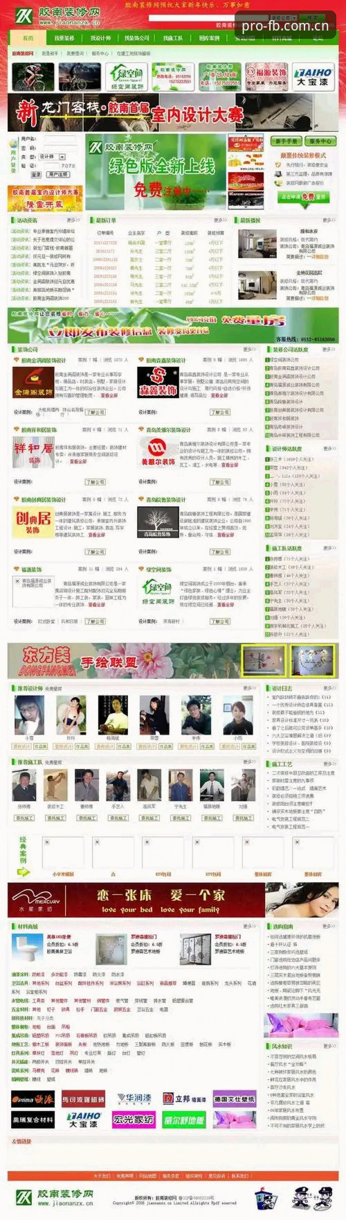 专业竞技每一刻官网注册使用指南 FB体育平台注册入口更新:专业竞技每一刻官网注册使用指南最新动态,手把手教你搞定安卓iOS双端下载