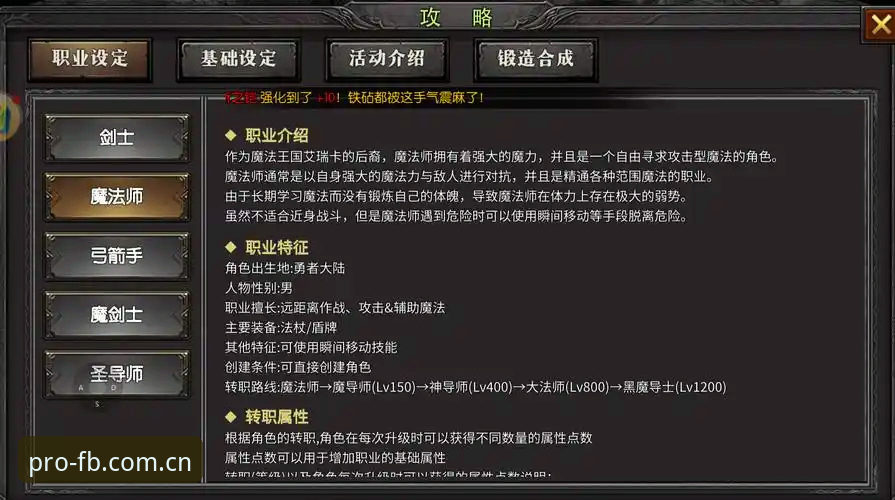 专业竞技每一刻CN最新版安卓下载 vs 旧版精简版：从误区起步的完整指南